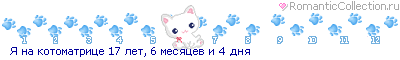 http://line.romanticcollection.ru/an/7_14b_493C3950_RyPnaPkotomatrice_4.gif
