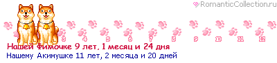 Представиться и поздороваться можно здесь - Страница 3 8_95b_5744C0D0_RnaSeIPRfimoCke_7_comic_95b_535EB340_RnaSemuPRakimuSke_4_