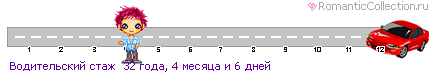 1_10av_2D667DD0_RvoditelxskiIPstaZP_20.gif