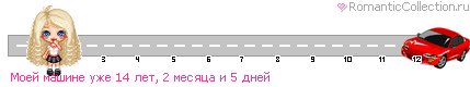 http://line.romanticcollection.ru/au/1_14av_4DCD8DC0_RmoeIPmaSinePuZe_16.gif http://line.romanticcollection.ru/au/1_14av_4DCD8DC0_RmoeIPmaSinePuZe_16.gif