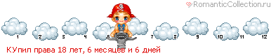 http://line.romanticcollection.ru/au/5_30av_454113C0_RkRupilPprava_8.gif