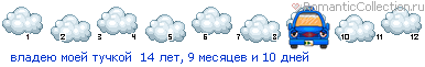 5_3av_4C781940_vladeUPmoeIPtuCkoIP_3.gif