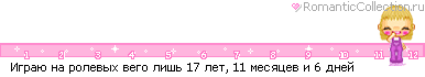 http://line.romanticcollection.ru/ba/1_34b_4925CFD0_RigraUPnaProlevqhPvegoPliSx_0.gif