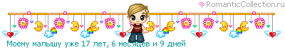 http://line.romanticcollection.ru/ba/22_4b_491DE6D0_RmoemuPmalqSuPuZe_13.gif