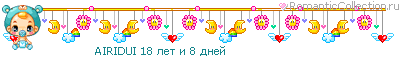http://line.romanticcollection.ru/ba/22_58b_482DE7C0_PPPPPPPPPPPPPPPPPPPPPLALILRLILDLULI_13.gif
