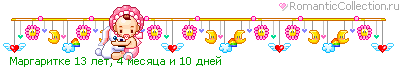 Лицей №1 (бывш. шк.№45) - отзывы об учителях и школе 22_86b_4F590FC0_Rmargaritke_11_