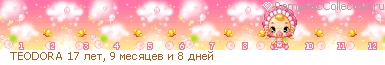 http://line.romanticcollection.ru/ba/24_42b_48A731C0_LTLELOLDLOLRLA_23.gif