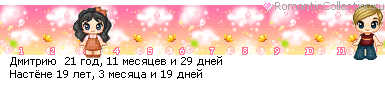 http://line.romanticcollection.ru/ba/24_4b_3F1D97C0_RdmitriUP_0__24b_44302D40_Rnastjne_0_.gif