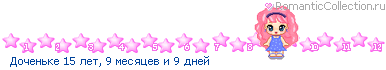 Размещенное изображение
