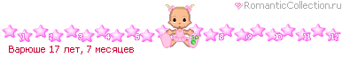 http://line.romanticcollection.ru/ba/2_7b_49174F50_RvarUSe_7.gif