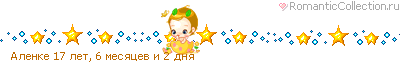 http://line.romanticcollection.ru/ba/7_54b_493D8AD0_Ralenke_8.gif