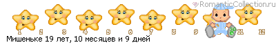 http://line.romanticcollection.ru/ba/9_30b_44C3D540_RmiSenxke_0.gif