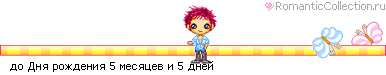 1_10bi_3A11A7D0_doPRdnyProZdeniy_0.gif