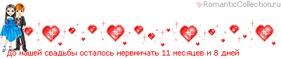 http://line.romanticcollection.ru/dsva/24_20b_3957B640_RdoPnaSeIPsvadxbqPostalosxPnervniCatx_8.gif http://line.romanticcollection.ru/dsva/24_20b_3957B640_RdoPnaSeIPsvadxbqPostalosxPnervniCatx_8.gif