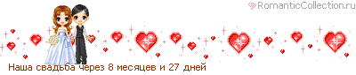 http://line.romanticcollection.ru/dsva/24_26b_39A18A40_RnaSaPsvadxbaPCerez_23.gif