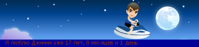 http://line.romanticcollection.ru/ex/13_18_49A5B150_RyPlUblUPRdZinniPuZe_23_4.png