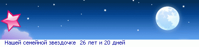 Размещенное изображение