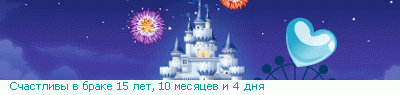 Размещенное изображение