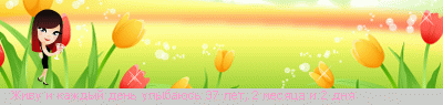 http://line.romanticcollection.ru/ex/25_4_228F4A40_RZivuPiPkaZdqIPdenxPulqbaUsx_15_25.png http://line.romanticcollection.ru/ex/25_4_228F4A40_RZivuPiPkaZdqIPdenxPulqbaUsx_15_25.png