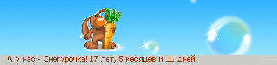 http://line.romanticcollection.ru/ex/26_64_495A8BD0_RaPuPnasPX2DPRsneguroCkaX21_23_25.png