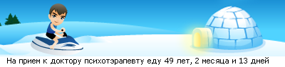 [Изображение: 35_18_E5625D0_RnaPpriemPkPdoktoruPpsihot...u_0_26.png]