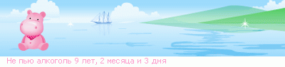 http://line.romanticcollection.ru/ex/37_50_573A34D0_RnePpxUPalkogolx_15_26_.png