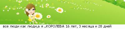 http://line.romanticcollection.ru/ex/7_7_4B786450_vsePlUdiPkakPlUdiX2CaPyPX2EX2EX2ERkRoRrRoRlReRvRa_0_26.png