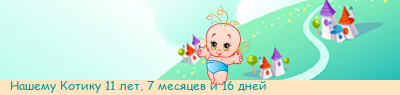 Что бы вы хотели в себе изменить?? 05_60_529CE6C0_RnaSemuPRkotiku_13_30_comic