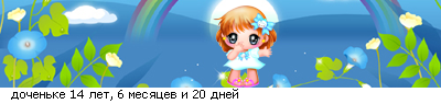 http://line.romanticcollection.ru/exba/10_62_4F7B56C0_doCenxke_0_26_.png