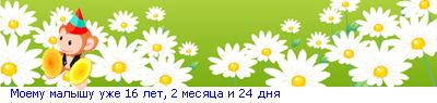 http://line.romanticcollection.ru/exba/50_38_4BA142D0_RmoemuPmalqSuPuZe_3_26.png