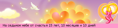 http://line.romanticcollection.ru/exlo/10_17_4AA6B7C0_RnaPsedxmomPnebePotPsCastxy_0_15.png http://line.romanticcollection.ru/exlo/10_17_4AA6B7C0_RnaPsedxmomPnebePotPsCastxy_0_15.png