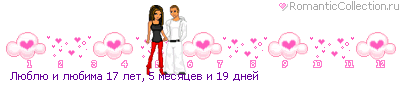 http://line.romanticcollection.ru/lo/18_31_479F93D0_RlUblUPiPlUbima_20.gif http://line.romanticcollection.ru/lo/18_31_479F93D0_RlUblUPiPlUbima_20.gif