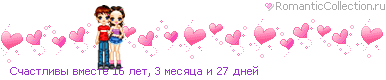 http://line.romanticcollection.ru/lo/29_39_49C55550_RsCastlivqPvmeste_17.gif http://line.romanticcollection.ru/lo/29_39_49C55550_RsCastlivqPvmeste_17.gif