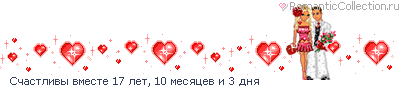 http://line.romanticcollection.ru/lo/36_9_489B5440_RsCastlivqPvmeste_4.gif