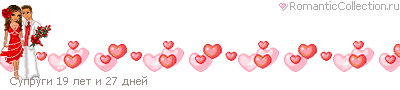 http://line.romanticcollection.ru/lo/37_49_449C4840_Rsuprugi_17.gif http://line.romanticcollection.ru/lo/37_49_449C4840_Rsuprugi_17.gif