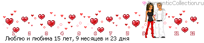http://line.romanticcollection.ru/lo/38_31_4ABD2140_RlUblUPiPlUbima_0.gif http://line.romanticcollection.ru/lo/38_31_4ABD2140_RlUblUPiPlUbima_0.gif