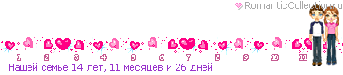 http://line.romanticcollection.ru/lo/39_32_4C48A340_RnaSeIPsemxe_17.gif http://line.romanticcollection.ru/lo/39_32_4C48A340_RnaSeIPsemxe_17.gif