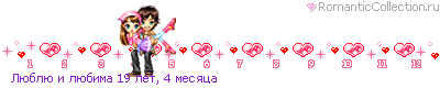 http://line.romanticcollection.ru/lo/46_19_4612B240_RlUblUPiPlUbima_3.gif