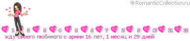 http://line.romanticcollection.ru/lo/9_27_4A130FC0_ZduPsvoegoPlUbimogoPsParmii_16.gif http://line.romanticcollection.ru/lo/9_27_4A130FC0_ZduPsvoegoPlUbimogoPsParmii_16.gif