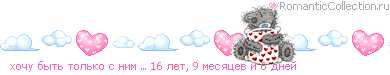 http://line.romanticcollection.ru/meto/14m_17_48F25740_hoCuPbqtxPtolxkoPsPnimPX2EX2EX2E_16.gif http://line.romanticcollection.ru/meto/14m_17_48F25740_hoCuPbqtxPtolxkoPsPnimPX2EX2EX2E_16.gif