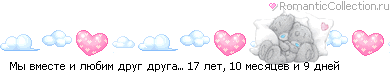 http://line.romanticcollection.ru/meto/14m_8_46E450C0_RmqPvmestePiPlUbimPdrugPdrugaX2EX2EX2E_0.gif http://line.romanticcollection.ru/meto/14m_8_46E450C0_RmqPvmestePiPlUbimPdrugPdrugaX2EX2EX2E_0.gif