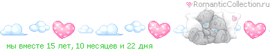 http://line.romanticcollection.ru/meto/14m_8_4A96E5C0_mqPvmeste_12.gif http://line.romanticcollection.ru/meto/14m_8_4A96E5C0_mqPvmeste_12.gif