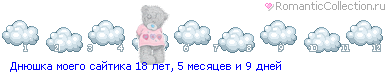 Мой баннер