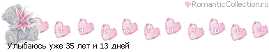 http://line.romanticcollection.ru/meto/2m_24_26939C40_RulqbaUsxPuZe_0.gif http://line.romanticcollection.ru/meto/2m_24_26939C40_RulqbaUsxPuZe_0.gif