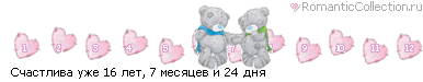 http://line.romanticcollection.ru/meto/2m_6_492B15D0_RsCastlivaPuZe_0.gif http://line.romanticcollection.ru/meto/2m_6_492B15D0_RsCastlivaPuZe_0.gif