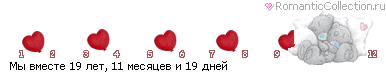 http://line.romanticcollection.ru/meto/3m_8_42EA8AC0_RmqPvmeste_0.gif http://line.romanticcollection.ru/meto/3m_8_42EA8AC0_RmqPvmeste_0.gif