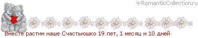 Как выбраться из романа "на стороне"? Помогите плз Как выбраться из романа "на стороне"? Помогите плз