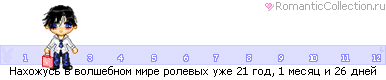 http://line.romanticcollection.ru/oth/14_15_43160C40_RnahoZusxPvPvolSebnomPmireProlevqhPuZe_0.gif