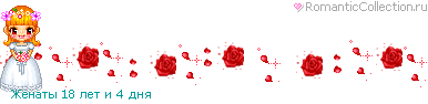 http://line.romanticcollection.ru/sva/18_5s_48499740_RZenatq_13.gif
