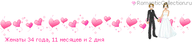 Папа и мама